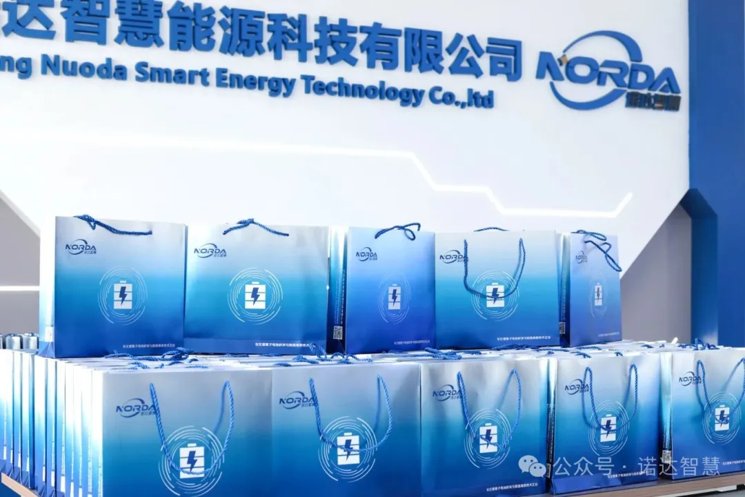 父亲节丨诺达智慧暖心福利已送达