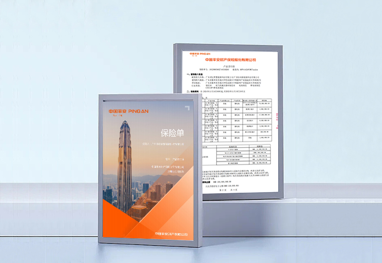 售后保障·安心之选