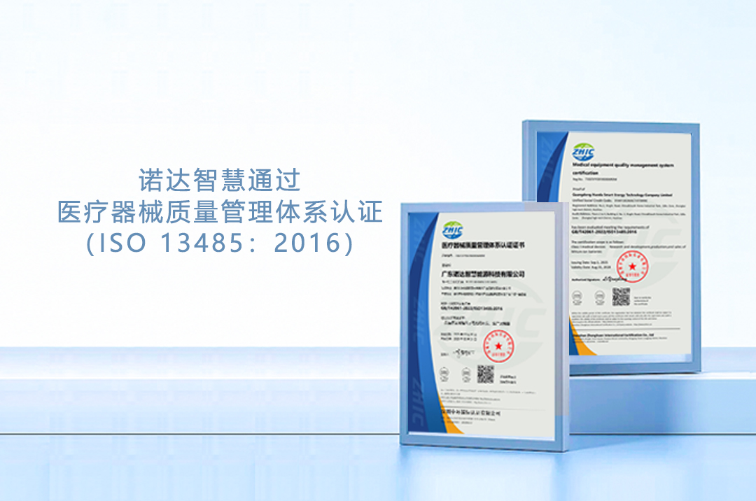 通过CCC认证！为安全护航！